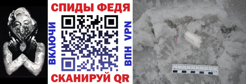что такое наркотик  Сыктывкар  Амфетамин 98% 