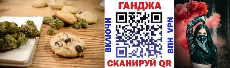 Cannafood марихуана  МЕГА как войти  Сыктывкар  наркотики 