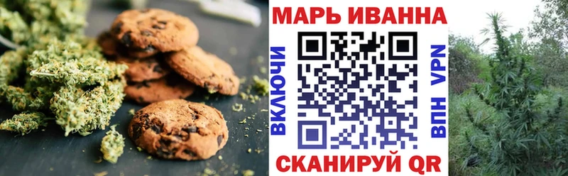 Cannafood конопля Сыктывкар