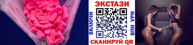 Ecstasy бентли  mega онион  Сыктывкар  дарнет шоп 