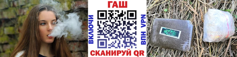 ГАШ хэш  Сыктывкар 