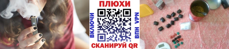 ГАШИШ хэш Сыктывкар