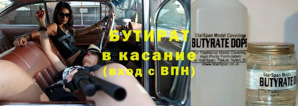 гашик Армянск