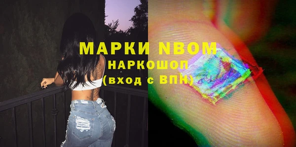 гашик Армянск