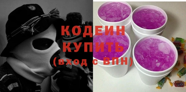 гашик Армянск