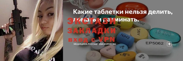 меф Арсеньев
