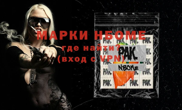 гашик Армянск