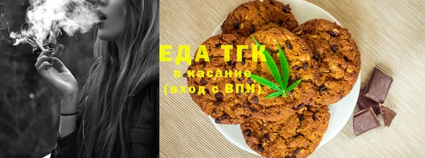гашик Армянск