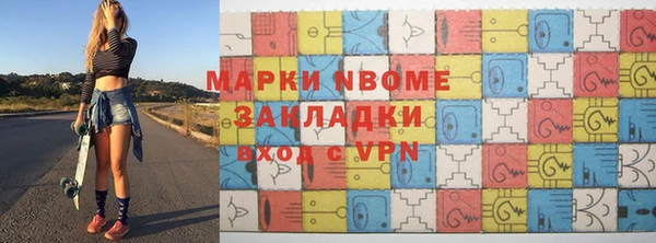 мефедрон VHQ Абинск