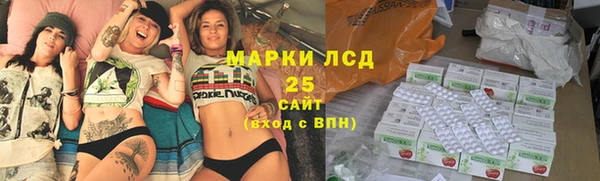 гашик Армянск