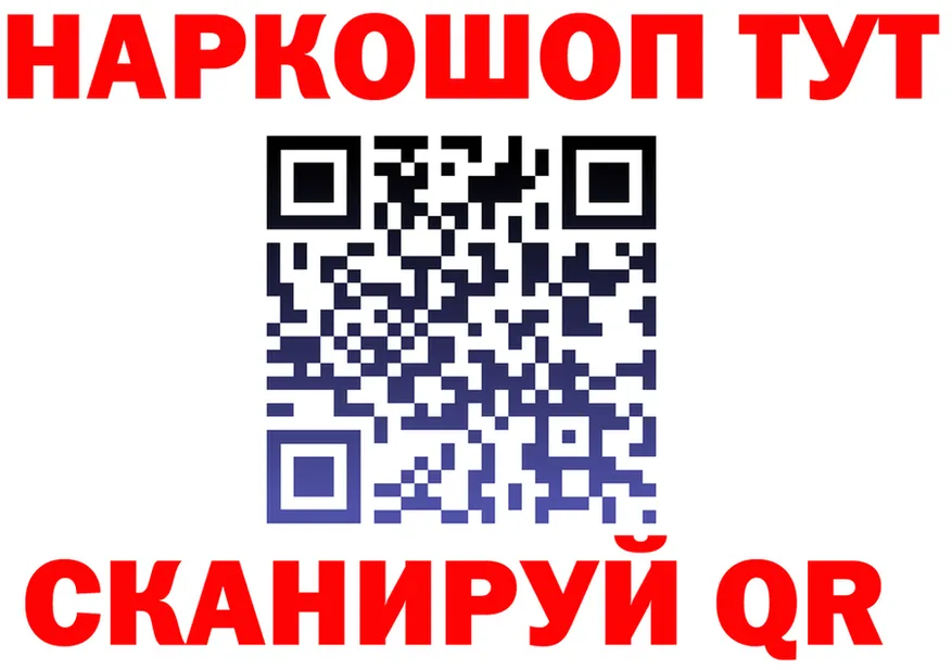 ГЕРОИН белый ССЫЛКА это mega Сыктывкар