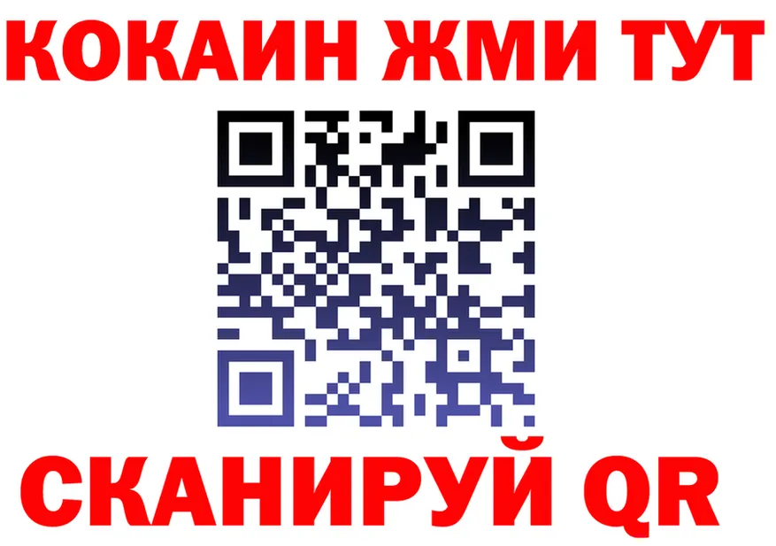 ГАШ Ice-O-Lator ссылки это hydra Сыктывкар