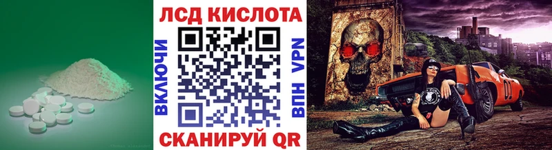 Лсд 25 экстази кислота  нарко площадка состав  Сыктывкар  наркота  OMG рабочий сайт 