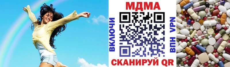 наркотики  Сыктывкар  МДМА молли 