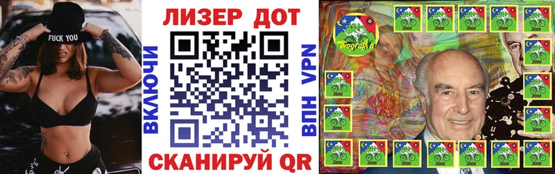 наркошоп Сыктывкар Марки N-bome 1500мкг