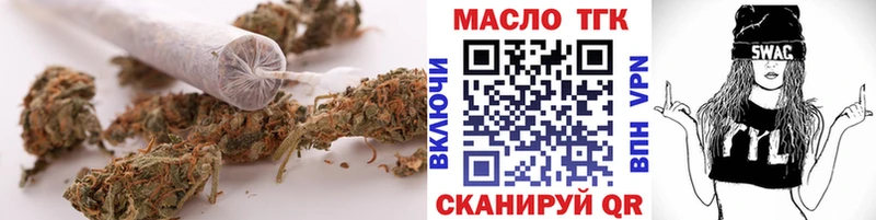 Дистиллят ТГК вейп  Сыктывкар 
