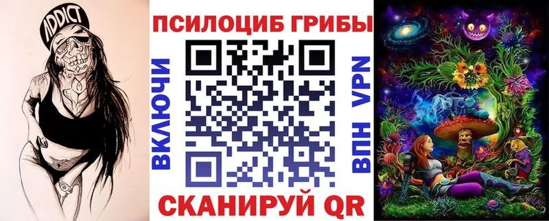 Галлюциногенные грибы мухоморы  даркнет сайт  Сыктывкар 